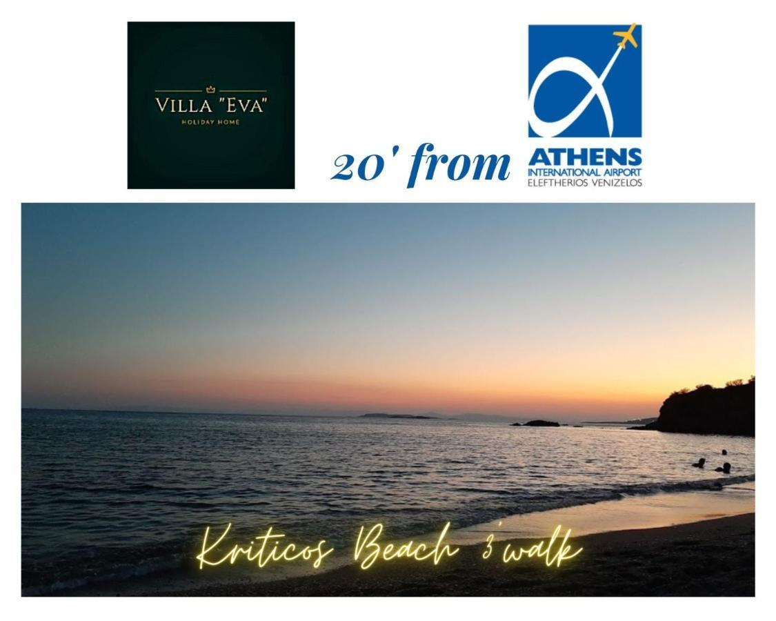 Villa "Eva" - Entire Beachfront Holiday Home - 4S Agia Marina  Exteriör bild